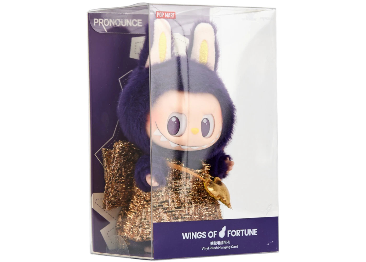 Pop Mart Labubu x Pronounce Wings of Fortune Vinyl Plush Hanging Card