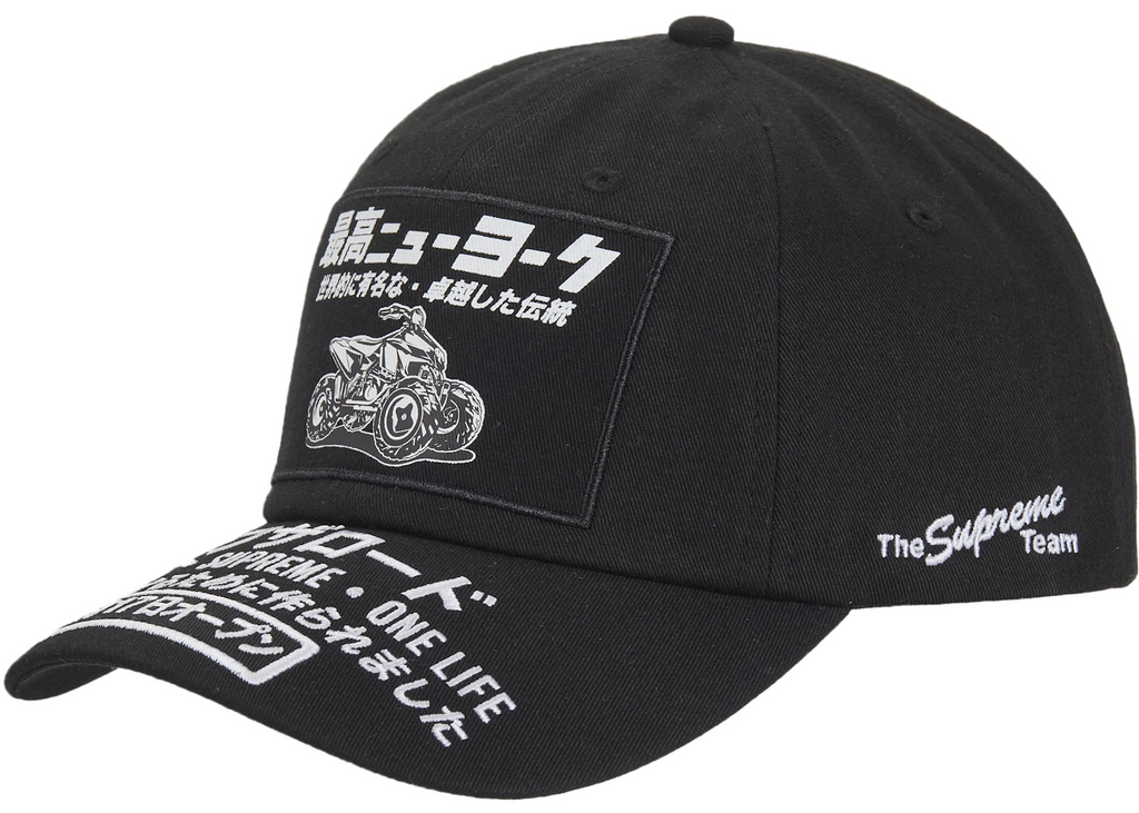 Supreme ATV 6-Panel (FW25) Black