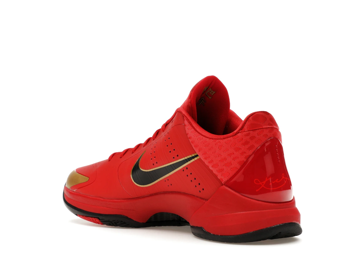 Nike Kobe 5 Protro Year of the Mamba University Red